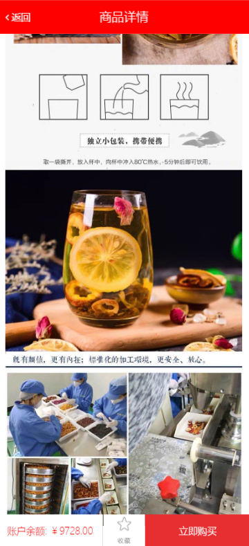 奇偶竞拆商城/全球购