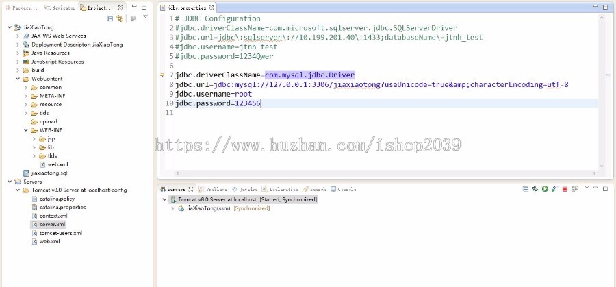 JAVA家校通管理系统源码（毕业设计）
