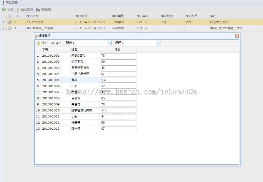 Jsp Servlet mysql 学生成绩信息管理系统源码 java web设计 附教