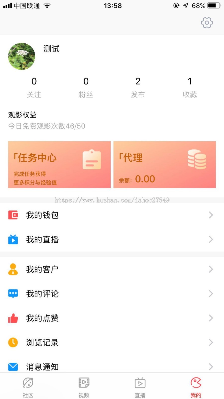 番茄社区手机直播系统,(安卓+iOS)直播APP源码,视频直播软件、小视频播放软件源码