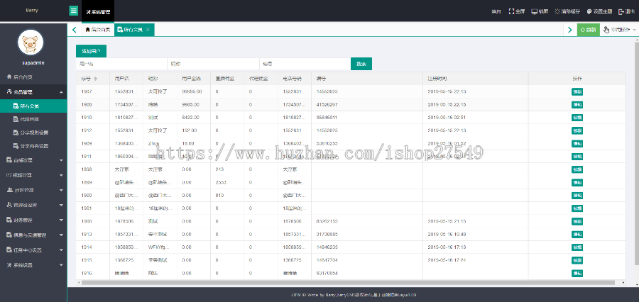番茄社区手机直播系统,(安卓+iOS)直播APP源码,视频直播软件、小视频播放软件源码