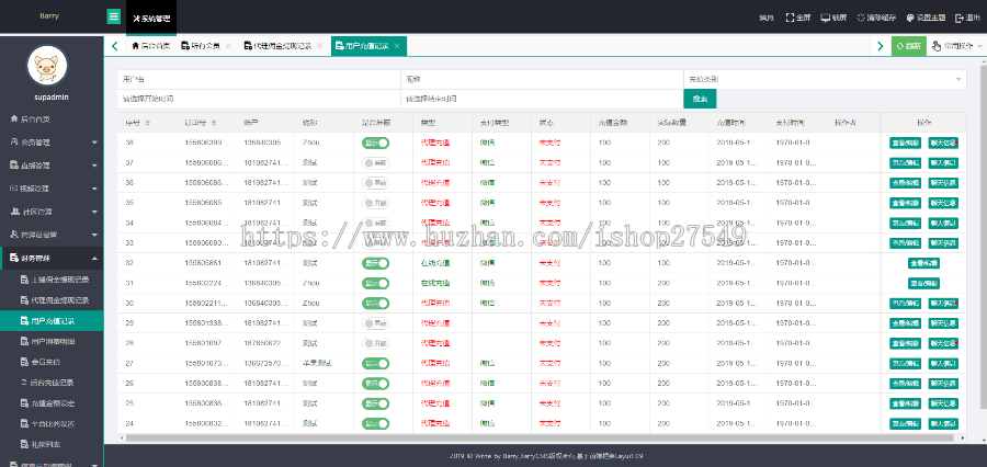番茄社区手机直播系统,(安卓+iOS)直播APP源码,视频直播软件、小视频播放软件源码
