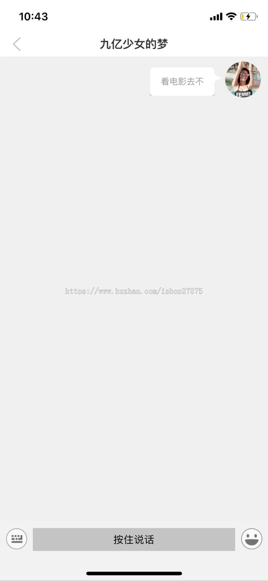 约会 交友 聊天APP 混合式开发源码