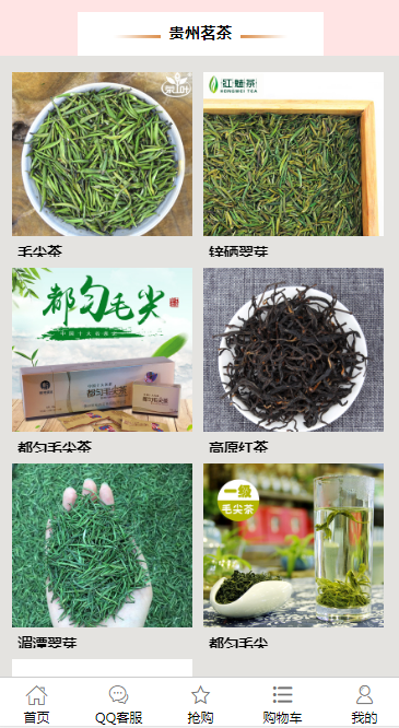 奇偶竞拆商城/源城