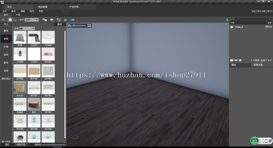 自定义设计家装平台源码