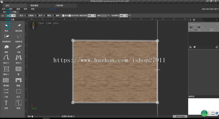 自定义设计家装平台源码
