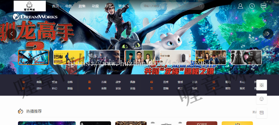 新版电影在线播放网站源码,宽屏大气风格,自适应手机端,在线播放影视视频