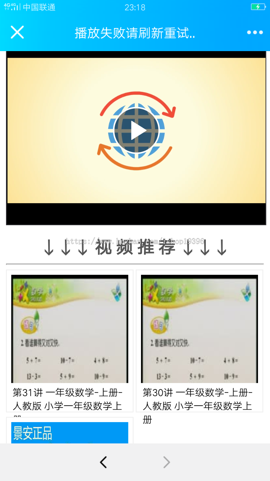 2019破解版云赏V4.0超强防封打赏课堂教学打赏系统+推广盒子付费看视频源码