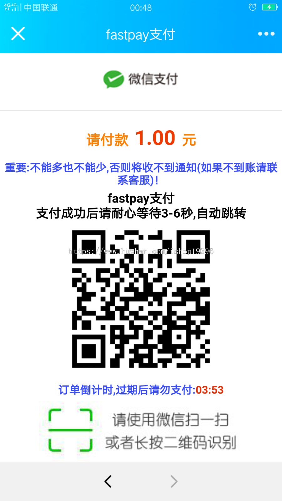 2019破解版云赏V4.0超强防封打赏课堂教学打赏系统+推广盒子付费看视频源码