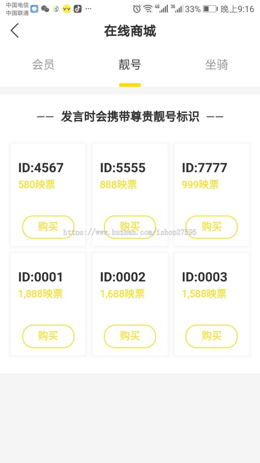 2020年2月云豹完善运营级。各种功能齐全。