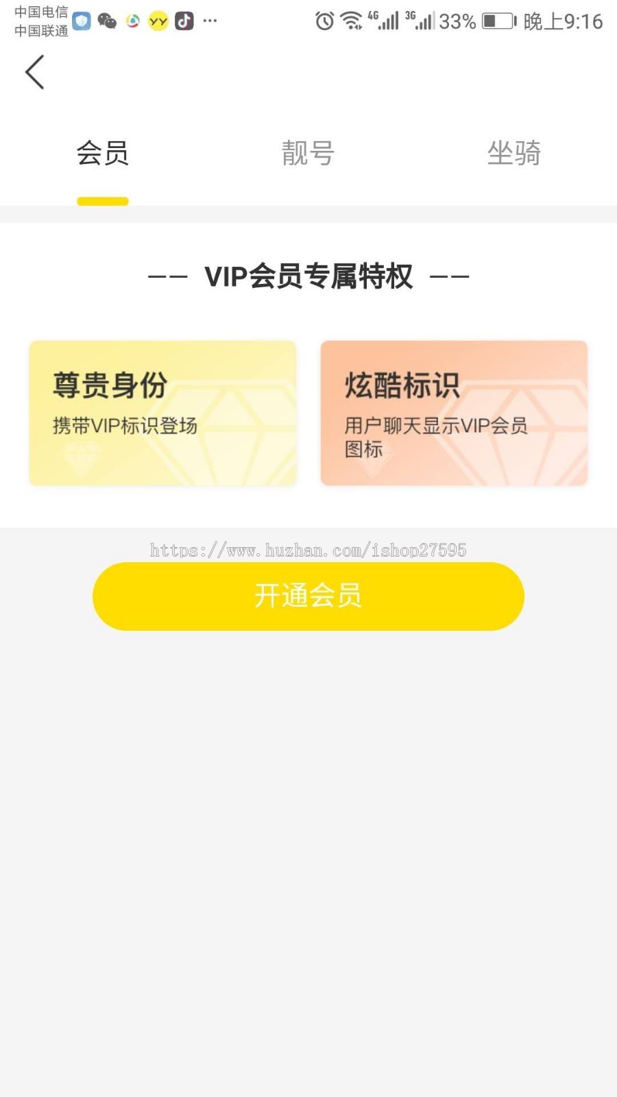 2020年2月云豹完善运营级。各种功能齐全。