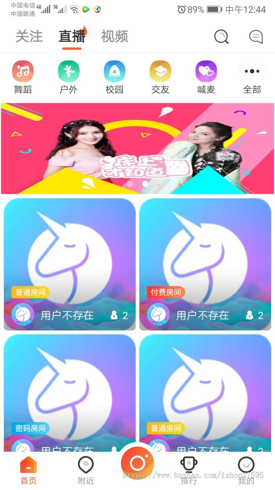 2020年2月云豹完善运营级。各种功能齐全。