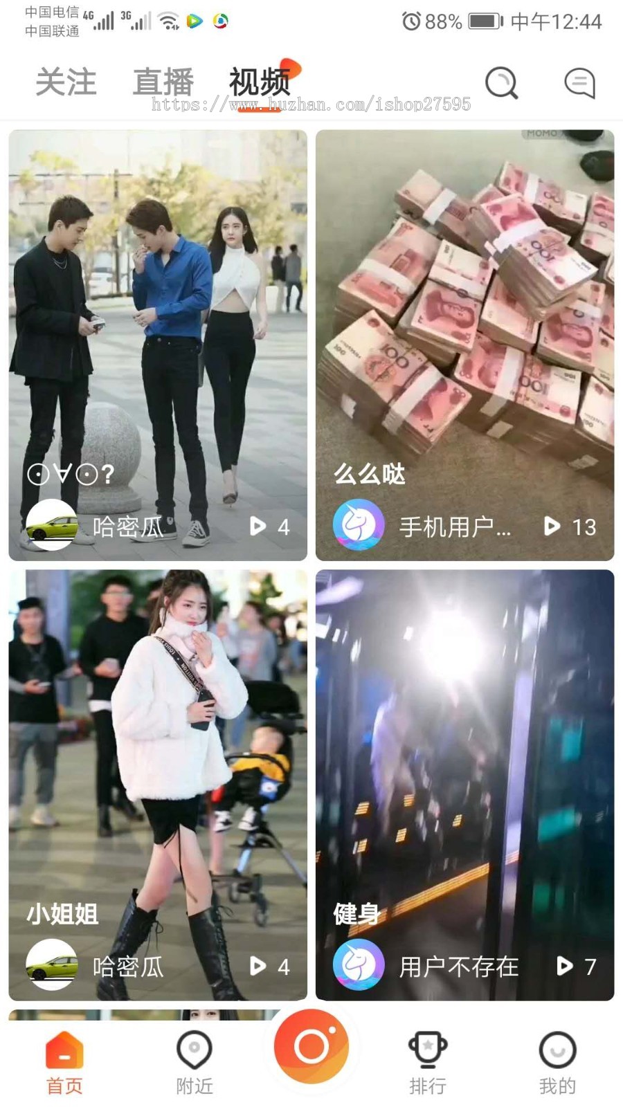 2020年2月云豹完善运营级。各种功能齐全。