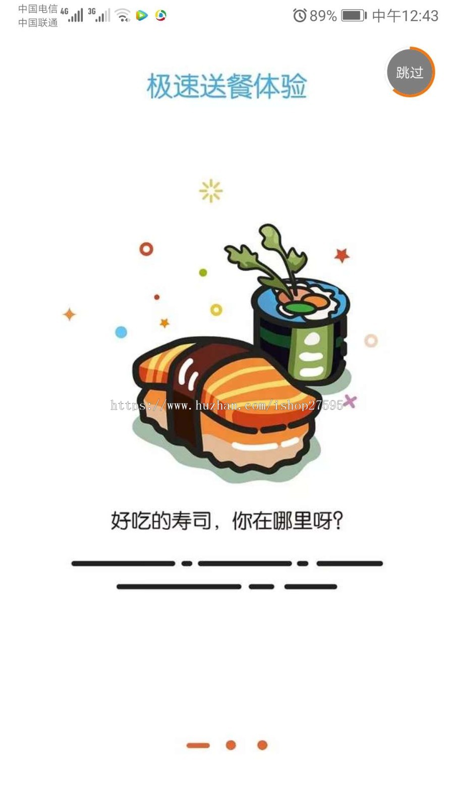 2020年2月云豹完善运营级。各种功能齐全。