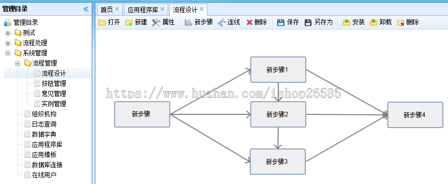 工作流引擎源码 asp.net源码.NET多层架构b/s架构