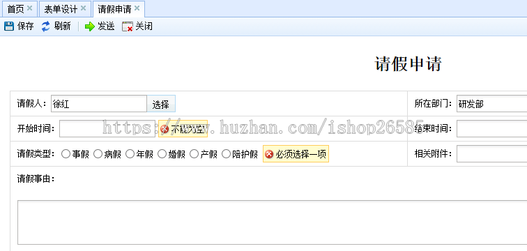 工作流引擎源码 asp.net源码.NET多层架构b/s架构