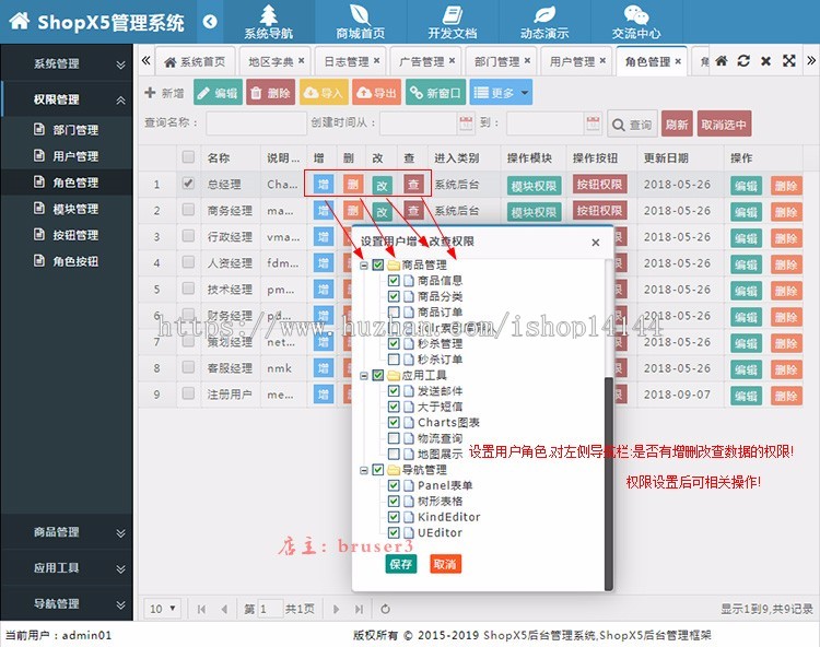 java网上商城系统源码 企业网站模板带后台源代码管理程序b2c购物