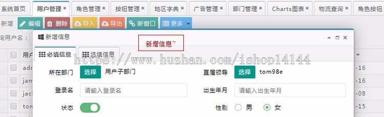 java网上商城系统源码 企业网站模板带后台源代码管理程序b2c购物