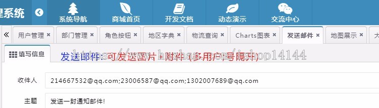 java网上商城系统源码 企业网站模板带后台源代码管理程序b2c购物