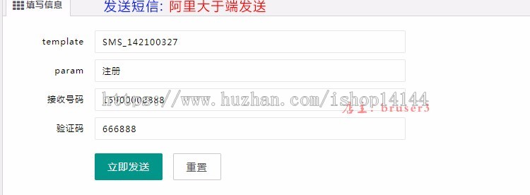 java网上商城系统源码 企业网站模板带后台源代码管理程序b2c购物