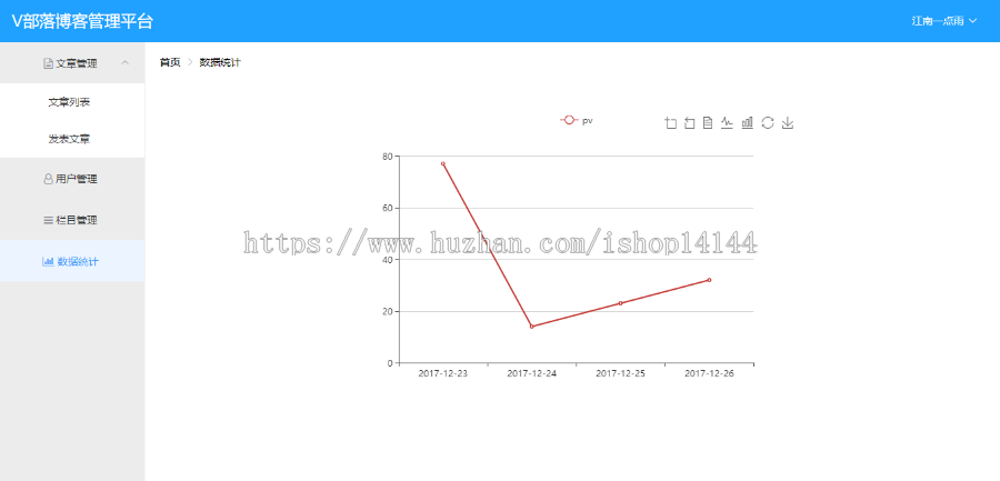 SpringBoot+Vue实现的多用户博客管理平台，前后端分离 java源码 