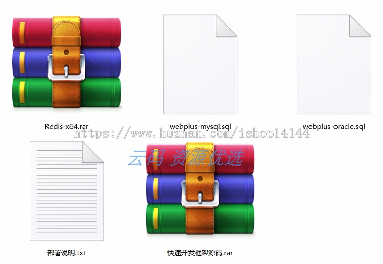 基于springboot 敏捷开发框架源码JAVA后台管理系统 