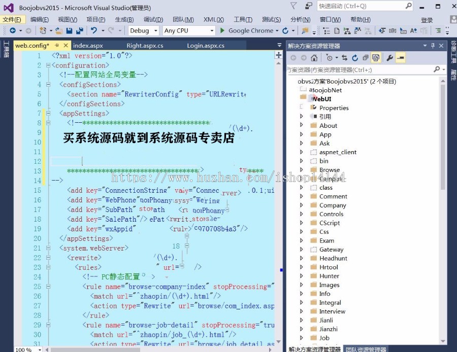 asp.net源码 大型人才招聘系统 找工作 兼职 源代码 程序