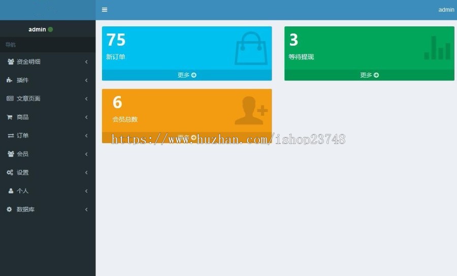 Tp5股权直销公排投资收益翻倍理财分红商城系统