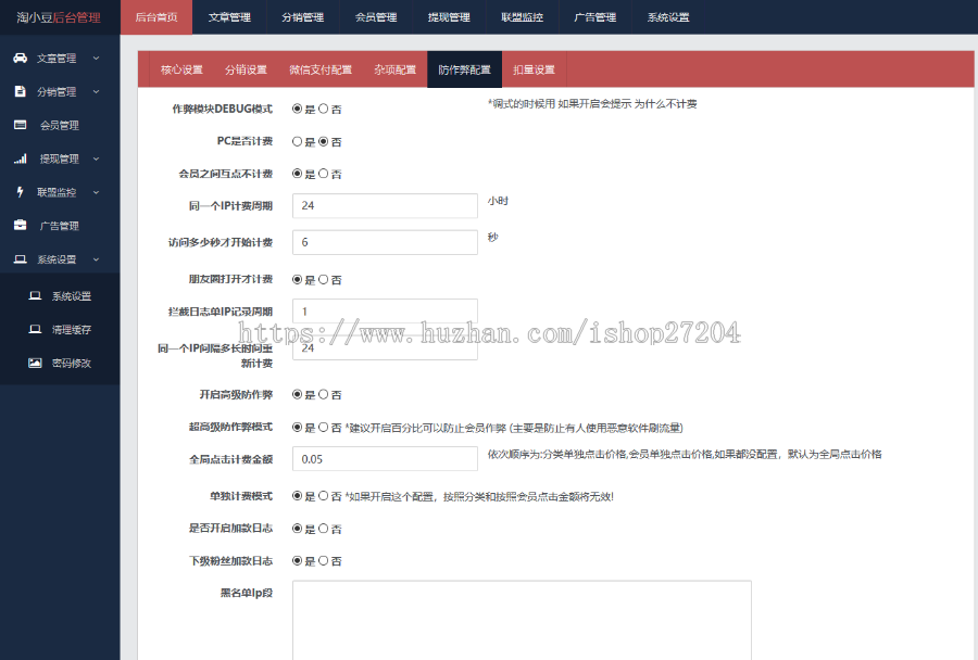 微小豆朋友圈分享赚钱系统版/微信文章转发/微信转发赚钱