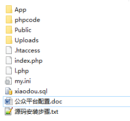 微小豆朋友圈分享赚钱系统版/微信文章转发/微信转发赚钱