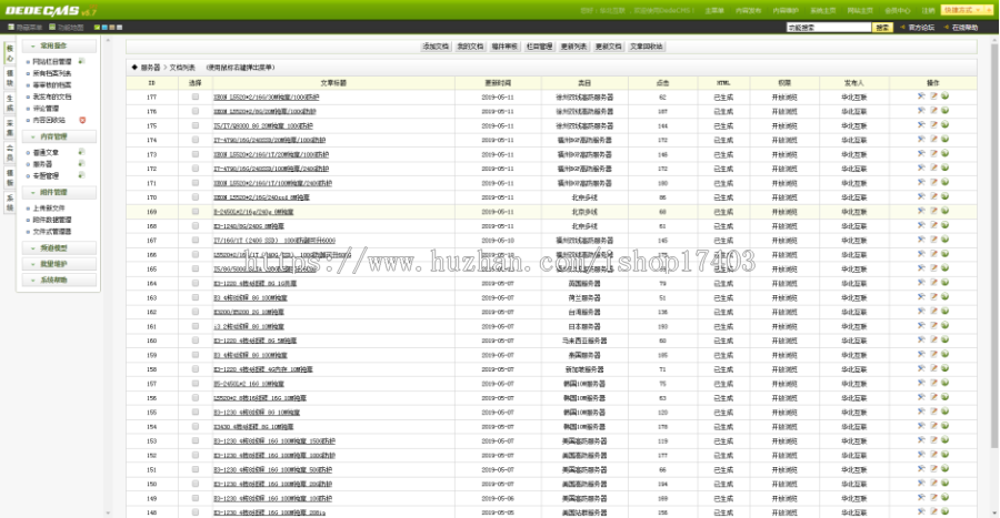 VPS服务器销售源码,服务器出租展示,idc源码,域名cdn出租出售源码