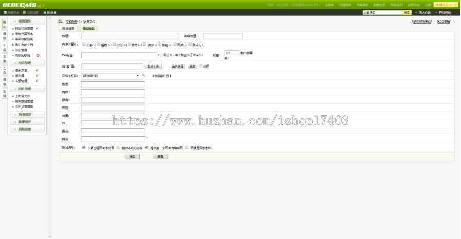 VPS服务器销售源码,服务器出租展示,idc源码,域名cdn出租出售源码