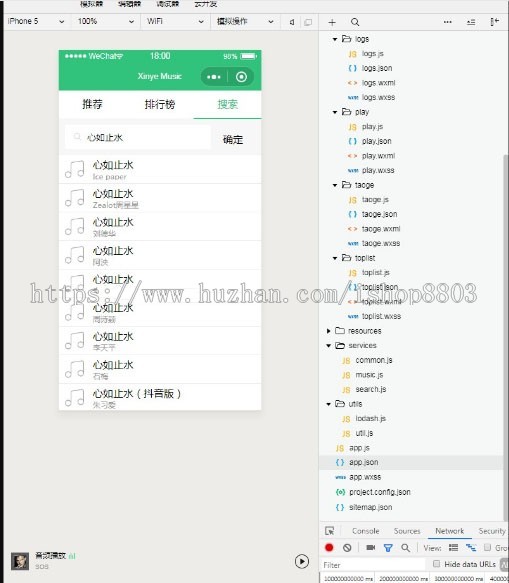 java jsp springboot maven 音乐微信小程序 源码 源代码 程序 