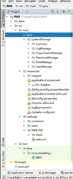 java jsp ssm springmvc shiro后台权限管理系统源码 源代码 程序