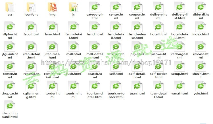 同城服务点评网移动端APP前端模板静态页面H5类html源码