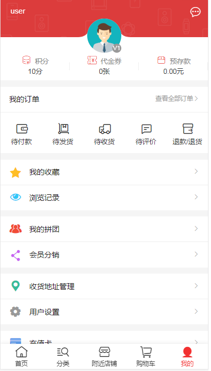 ThinkPHP完整商城源代码（PC+WAP+小程序+APP+客服系统） 