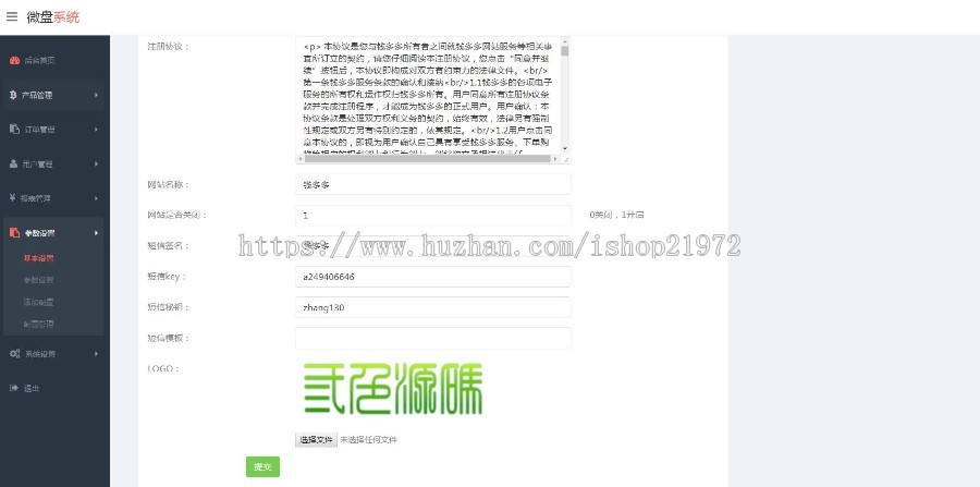 Thinkphp内核开发的2019金融盘源码对接码支付完美运营版