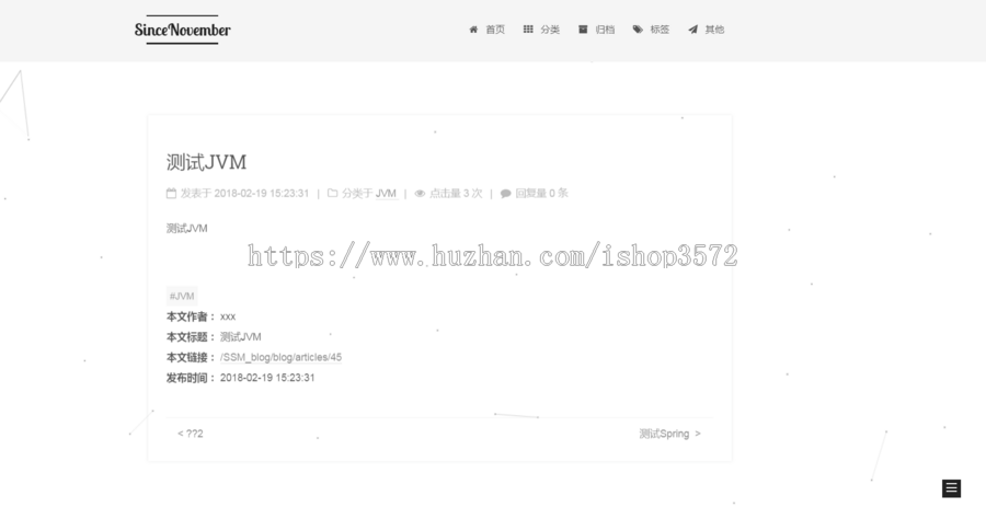 java ssm个人博客管理系统源码个人论坛管理源码可远程调试运行