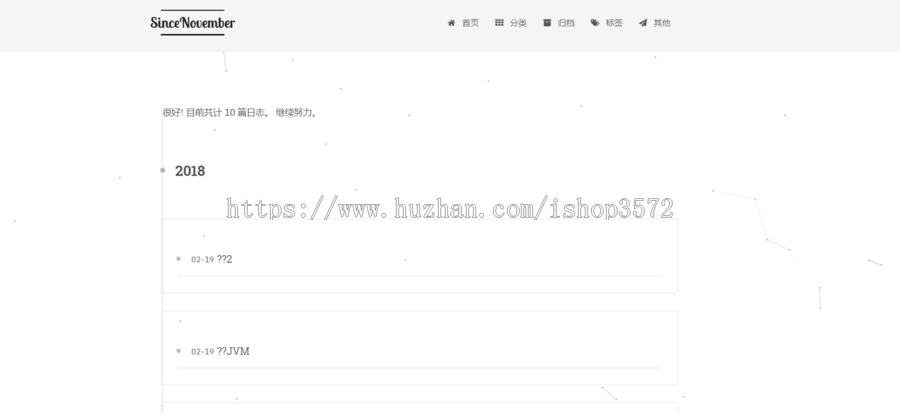 java ssm个人博客管理系统源码个人论坛管理源码可远程调试运行