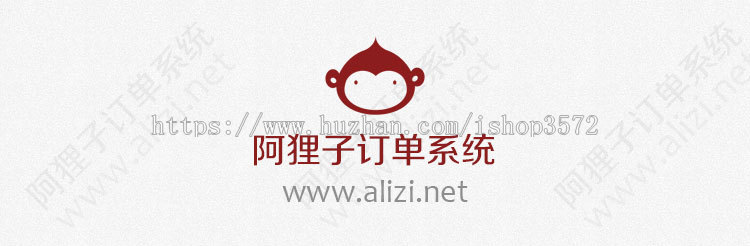 PHP订单系统，阿狸子【豪华版】竞价单页COD商城源码