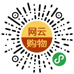 微信小程序商城+电脑版pc+手机+公众号商城源码网站带后台（四合一