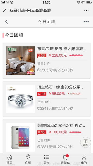 微信小程序商城+电脑版pc+手机+公众号商城源码网站带后台（四合一