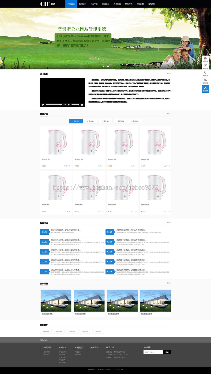 【热】sdcms电子设备企业网站模板HTML5源码伪静态asp强seo带手机 