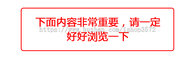 电子网络购物商城网站系统java源码电商+手机端完整文档