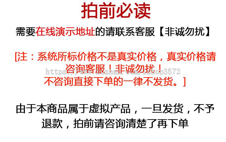 电子网络购物商城网站系统java源码电商+手机端完整文档