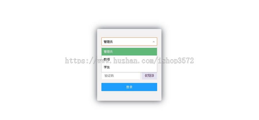 java ssm成绩管理系统学生信息管理教务管理系统源码可远程调试