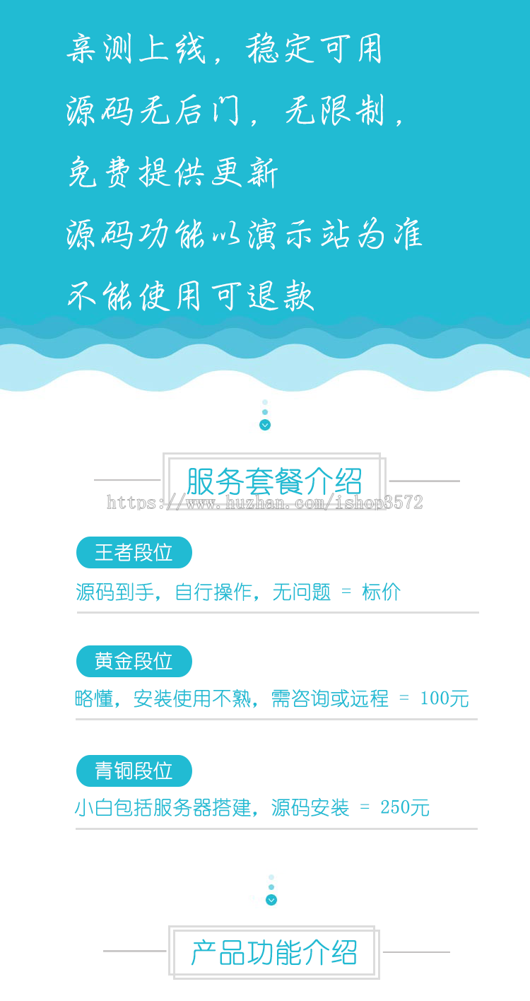 门店小程序v7.4.86 微信企业展示小程序源码微官网商城小程序