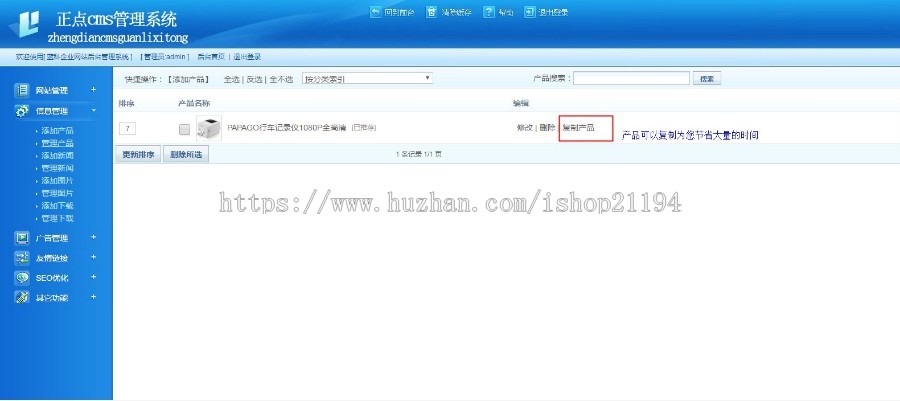 电子仪器中英双语网站源码 h5响应式模板 自适应手机 PHP伪静态