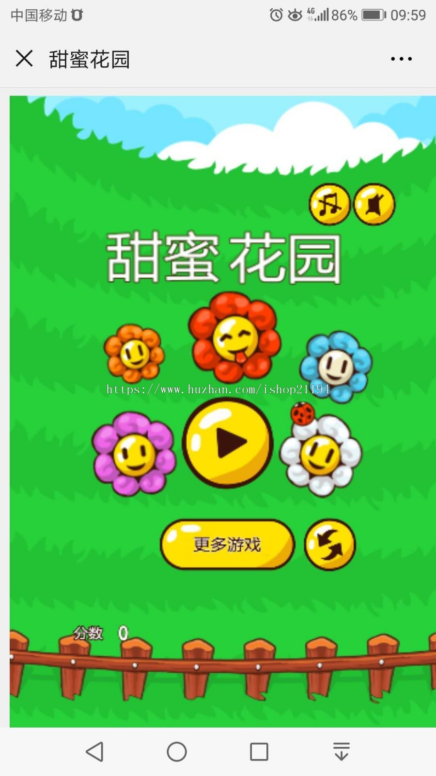 300多套 微信小游戏源码 朋友圈游戏 公众号游戏 网页H5游戏 测试分享