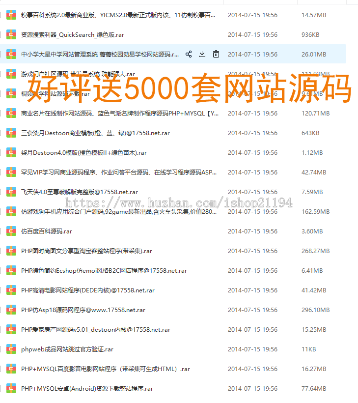 300多套 微信小游戏源码 朋友圈游戏 公众号游戏 网页H5游戏 测试分享
